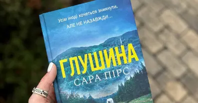 Картинка довгочиту