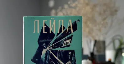 Картинка довгочиту