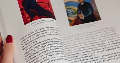 Картинка довгочиту