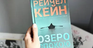 Картинка довгочиту