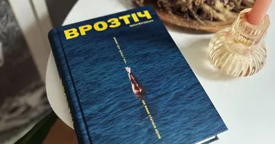 Картинка довгочиту