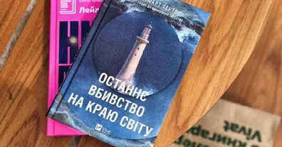 Картинка довгочиту