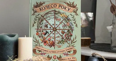 Картинка довгочиту