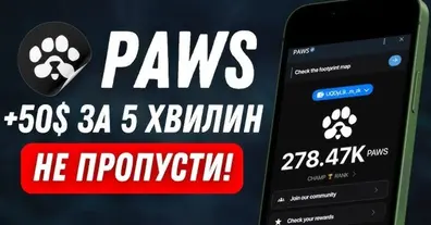 Картинка довгочиту