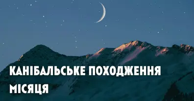 Картинка довгочиту