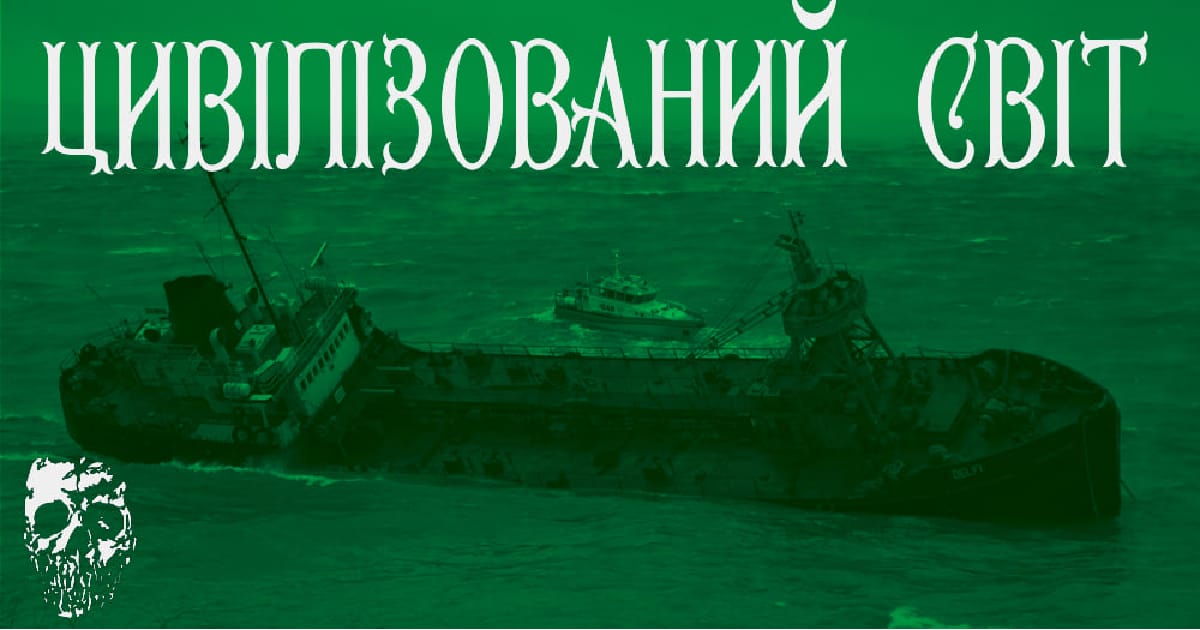 Аналіз вигод і витрат: цинічність сучасного світу - Imara Notia на we.ua