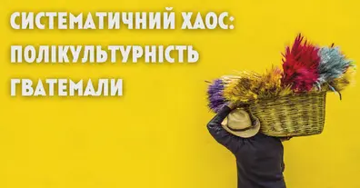 Картинка довгочиту