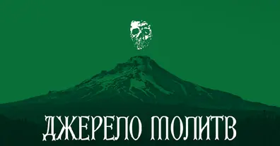 Картинка довгочиту