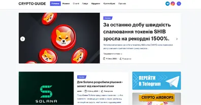 Картинка довгочиту