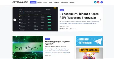 Картинка довгочиту