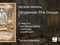 Картинка з посилання