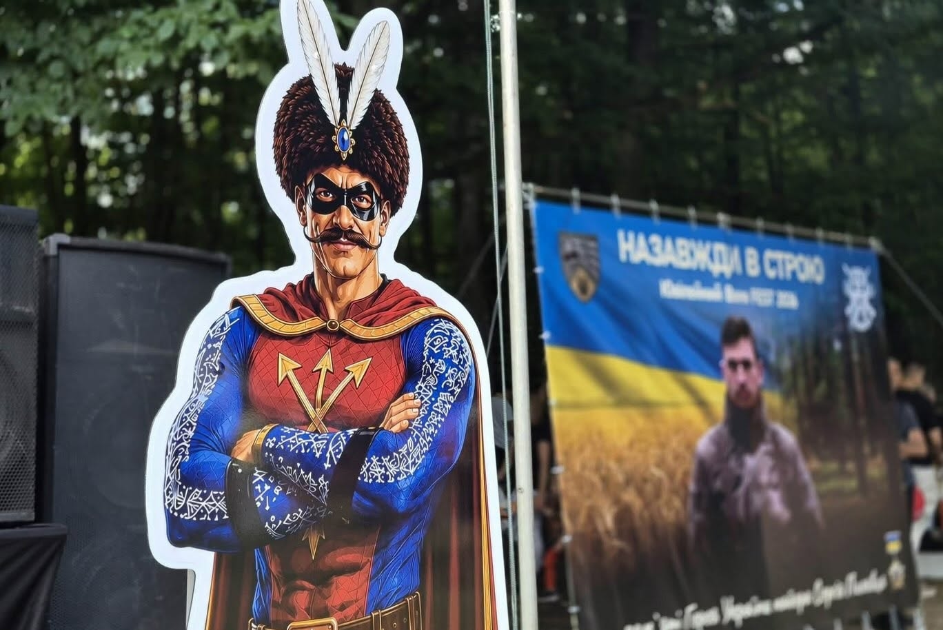 На зображенні може бути: Супермен та текст