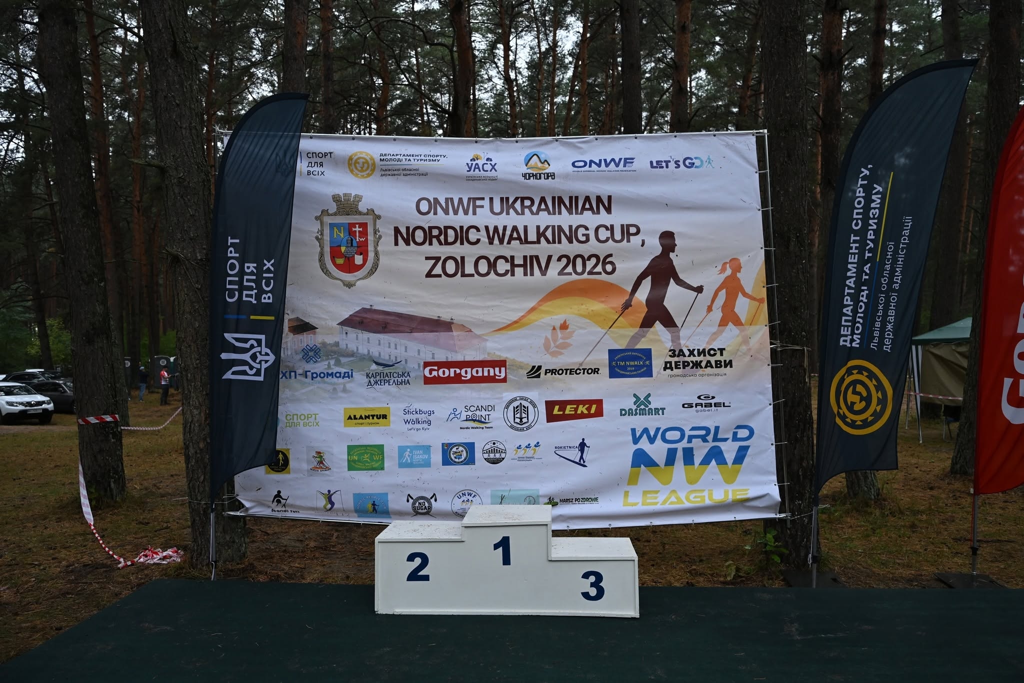 На зображенні може бути: текст «き望 岩福 MSnNRar YACK ONWE LET'SGDA へ OPHUTH ONWFUKRAINIAN NORDICWALKING CUP, ZOLOCHIV2026 LOoRA AЛR E5U BCIX اللا n-rpomaAb CnOPTy, CnOMy TyPИ3My aAmиHиcTpauи cTpauи AEnAPTAMEHTCn cиcbKOЙ AepжaBHa AMEHT Gorgany CnOPT 1 PROTECTOR ALAMTUR sidebigs SCAND น AXИOT AEPЖABИ RALSCETINA LEKI DASMART GABEL GMEEL WORLD NW LEAGUE 宝 1 2 3»