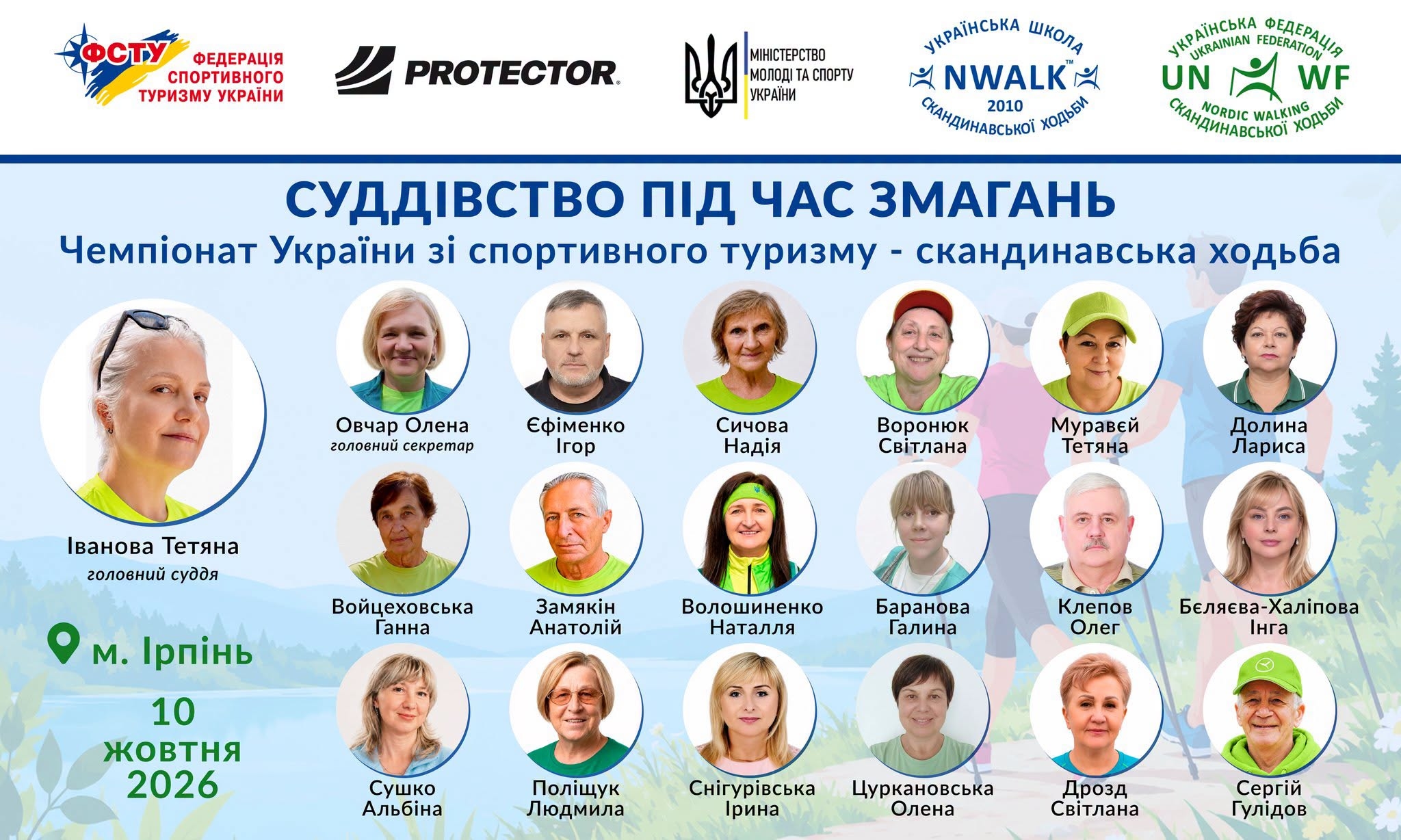 На зображенні може бути: текст