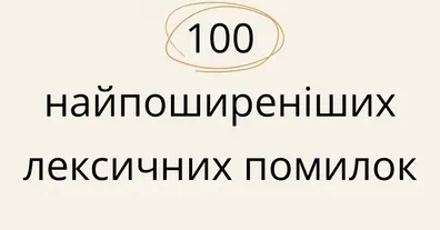 Картинка довгочиту