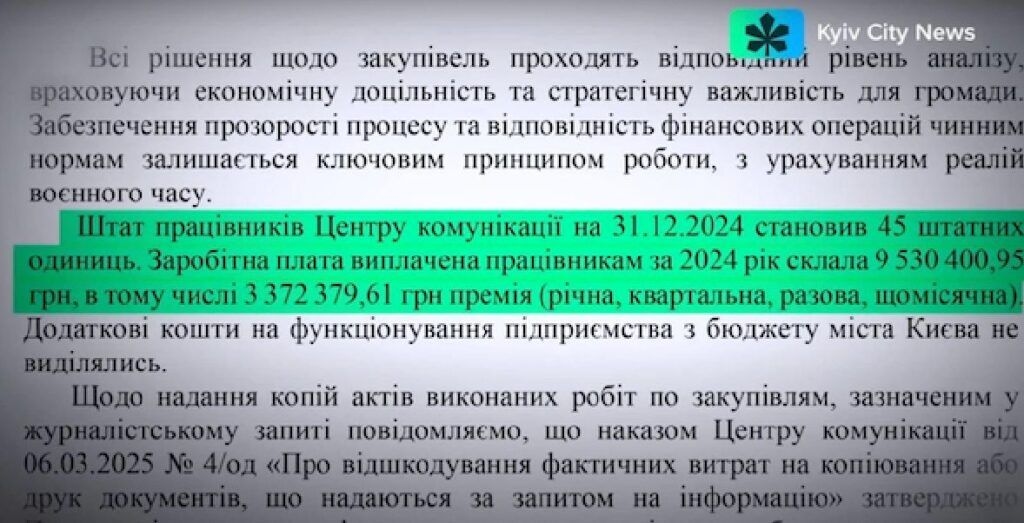 Замінили Палатного: братів Пересуньків підозрюють у схемах з бюджетом Києва – медіа 1