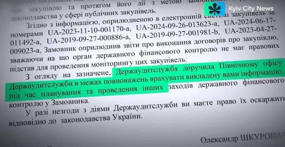 Замінили Палатного: братів Пересуньків підозрюють у схемах з бюджетом Києва – медіа 3