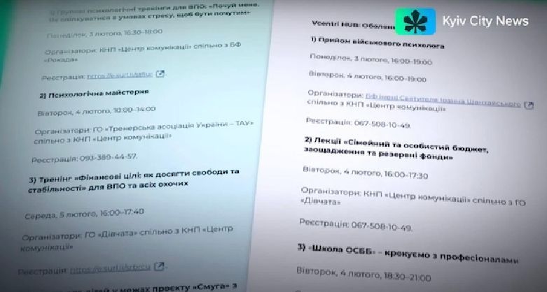 Замінили Палатного: братів Пересуньків підозрюють у схемах з бюджетом Києва – медіа 2