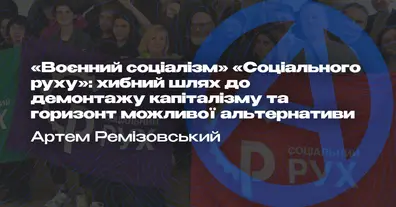 Картинка довгочиту