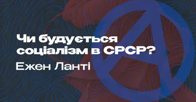 Картинка довгочиту