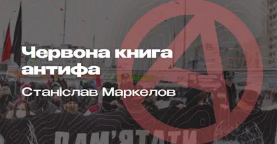 Картинка довгочиту