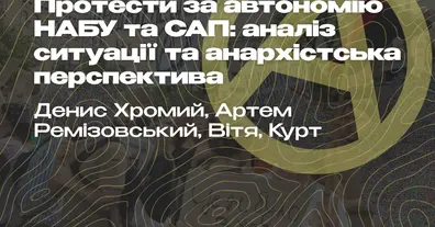 Картинка довгочиту