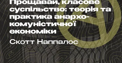 Картинка довгочиту