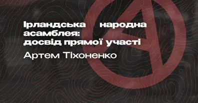 Картинка довгочиту