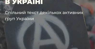 Картинка довгочиту