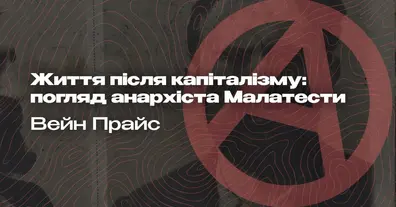 Картинка довгочиту