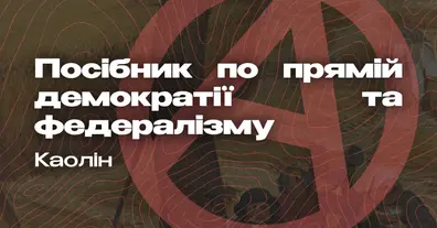 Картинка довгочиту