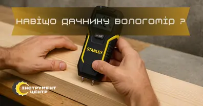 Картинка довгочиту