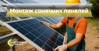 Картинка довгочиту