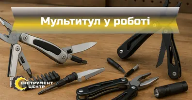 Картинка довгочиту