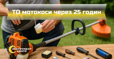Картинка довгочиту