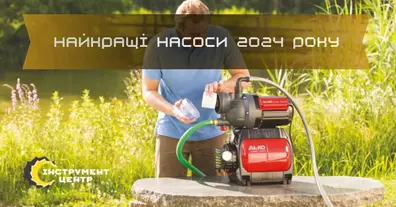 Картинка довгочиту