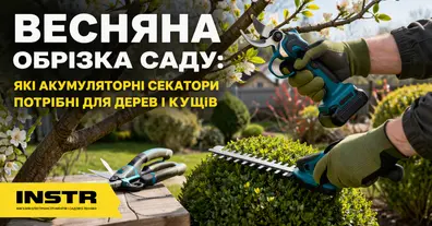 Картинка довгочиту