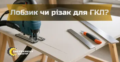 Картинка довгочиту
