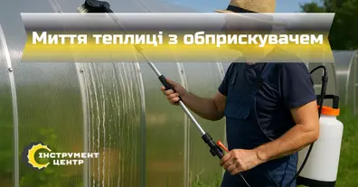 Картинка довгочиту