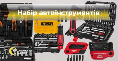 Картинка довгочиту