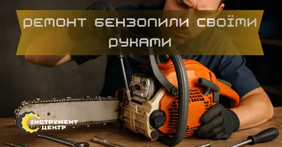 Картинка довгочиту