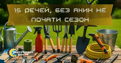 Картинка довгочиту