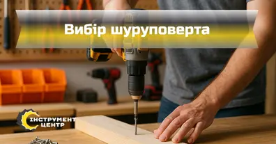 Картинка довгочиту