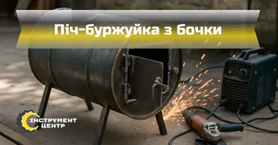 Картинка довгочиту