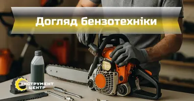 Картинка довгочиту