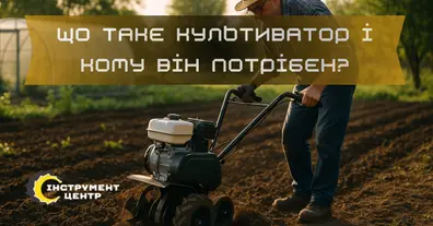 Картинка довгочиту
