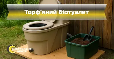 Картинка довгочиту