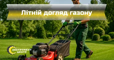 Картинка довгочиту