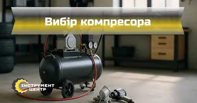 Картинка довгочиту