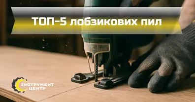 Картинка довгочиту